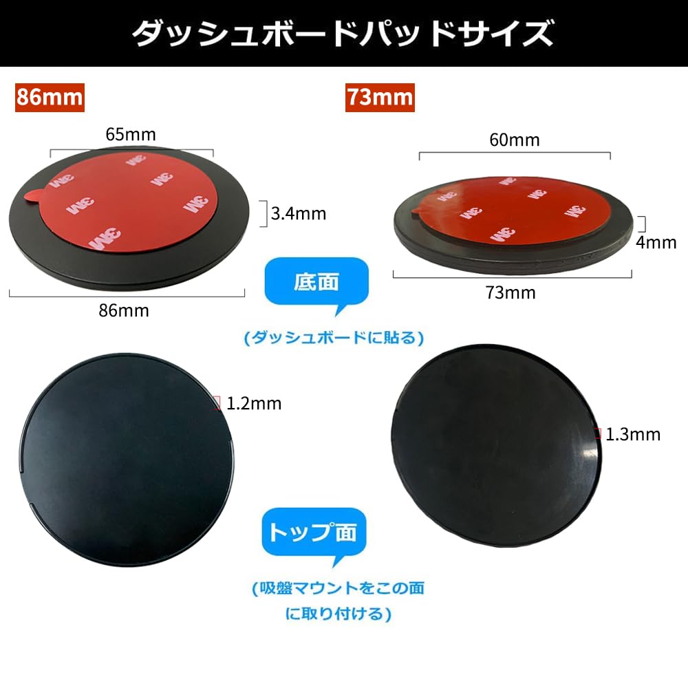 YCJDP 2025 New Suction Cup Base Dashboard Diameter 2.9 inches (73 mm) + 3.4