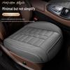 Universal Leather & Ice Silk Car Seat Cushion Set - Breathable, All-Season, Full Surround (Single & Rear Row Three-Piece)