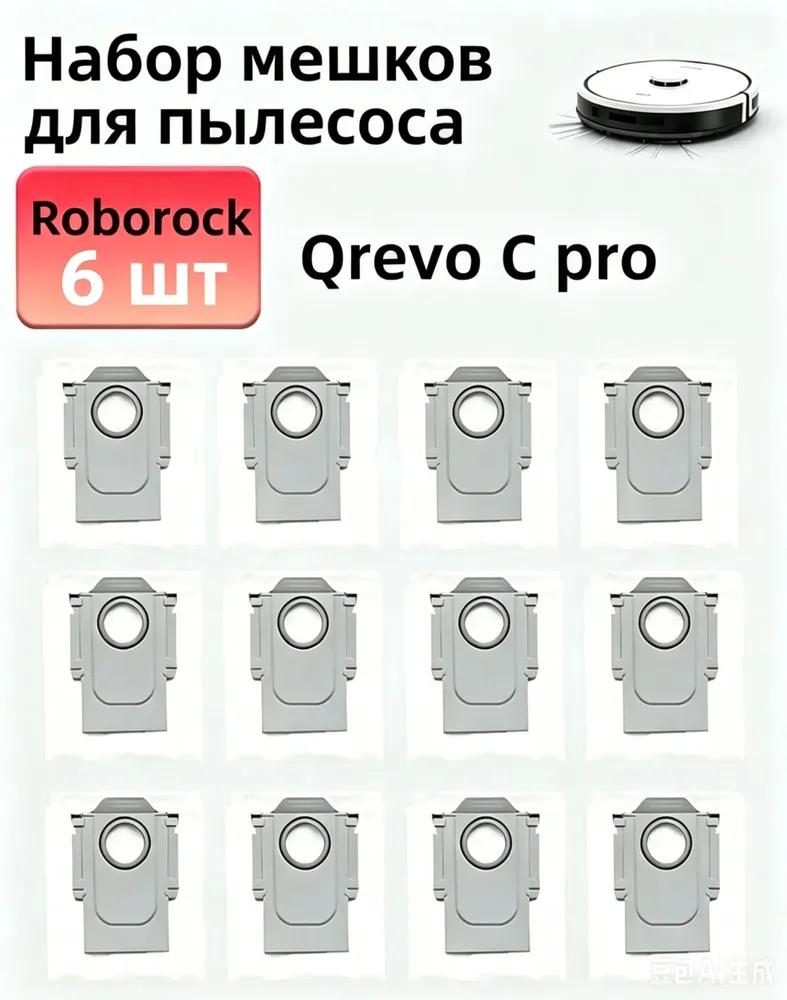 Robot Vacuum Cleaner Accessories & Spare Parts 2 pcs