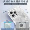 ins wind niche powder graffiti lines flower iPhone17 Epoxy mobile phone case Apple 12p high-end women's model