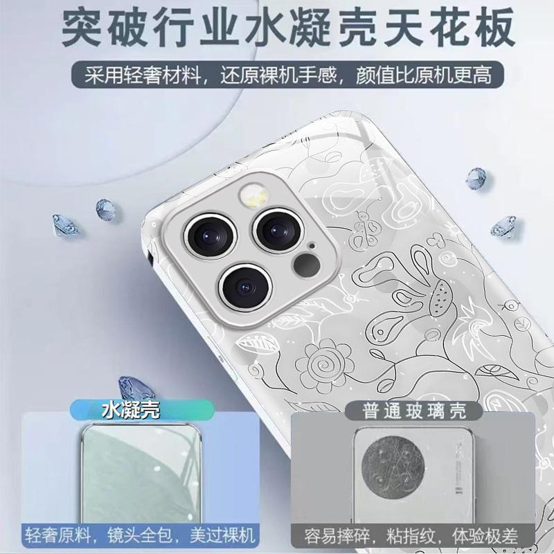 ins wind niche powder graffiti lines flower iPhone17 Epoxy mobile phone case Apple 12p high-end women's model