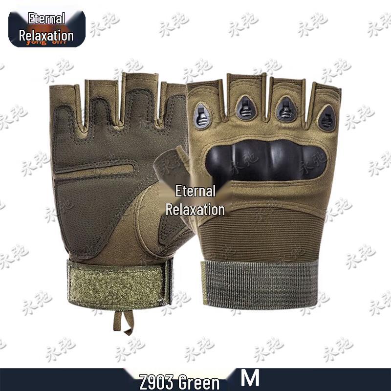 Yongchi Tactical Outdoor Cycling Gloves