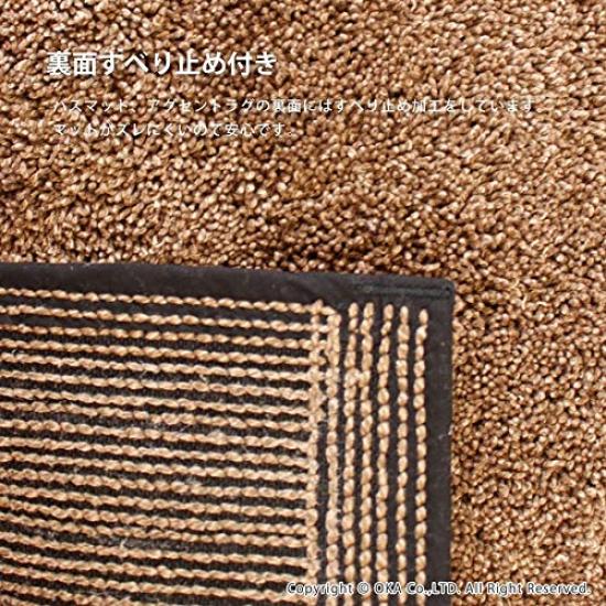 Oka Bathroom Foot 50cm X PLYS Sofi Mat, Beige, Approx. 70cm, Base,