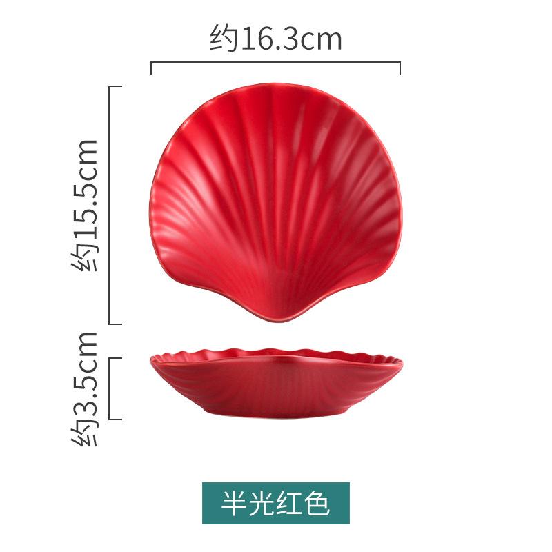 Creative Home Ceramic Breakfast Plate Nordic Matte Glazed Shell Dish Restaurant Dessert  Bowls And s Salad