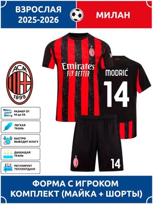 AC Milan Modric Adult Football Jersey #14 Champions League Edition Football Jerseys Training Suit Set