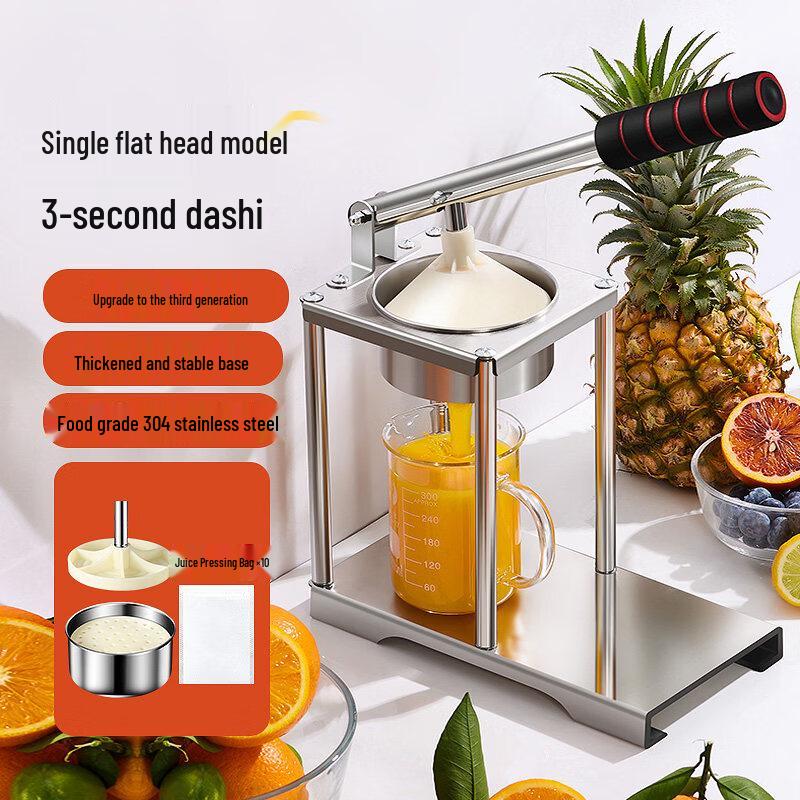 ZISIZ Pulp-Separating Home Juicer