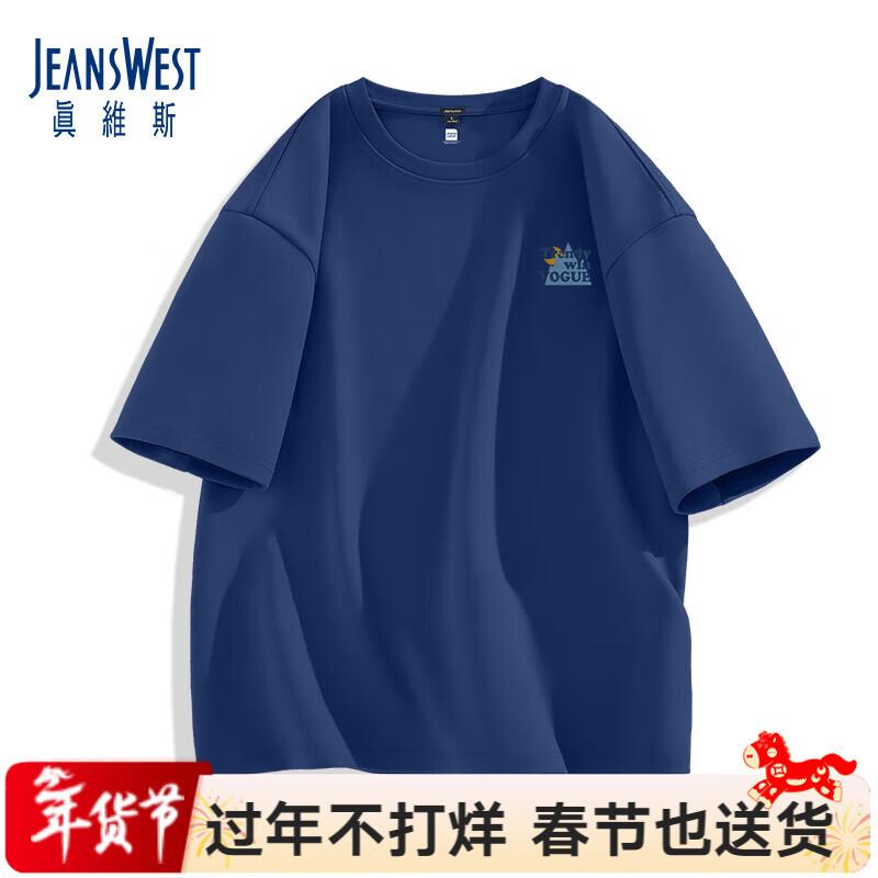 Męska bawełniana koszulka z okrągłym dekoltem Jeanswest, letnia, ciężka