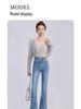 Women's 2025 Retro High-Waist Slimming Micro-Flare Jeans