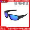 Grenzüberschreitende kundenspezifische Fahrradbrillenverarbeitung basierend auf Bildern Mustern Japanische Koreanische Sonnenbrillen Grenzüberschreitende Neue Sportartikel