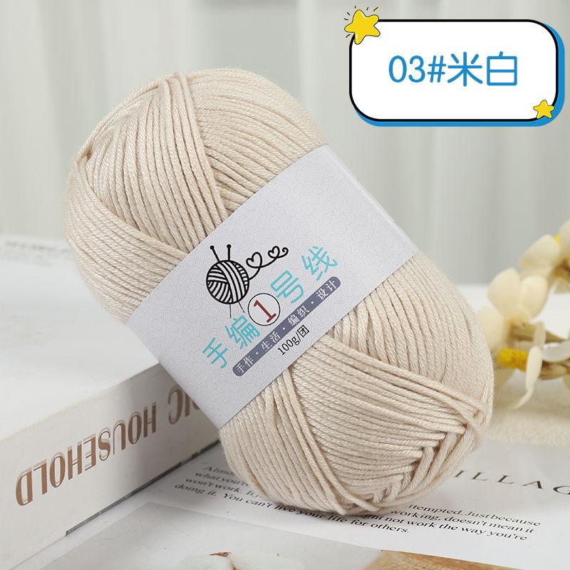 Milk Cotton Medium and Thick Wool 100g, Hand-woven No.1 Small Stick Needle Wool 10 Strands Woven Scarf Sweater DIY Baby Thread