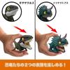 Mattel Jurassic World Chomping Dinosaur Collection Moving C Assortment 4-Figure Mini Figure Box Set Complete Set Ages 4+ Multi