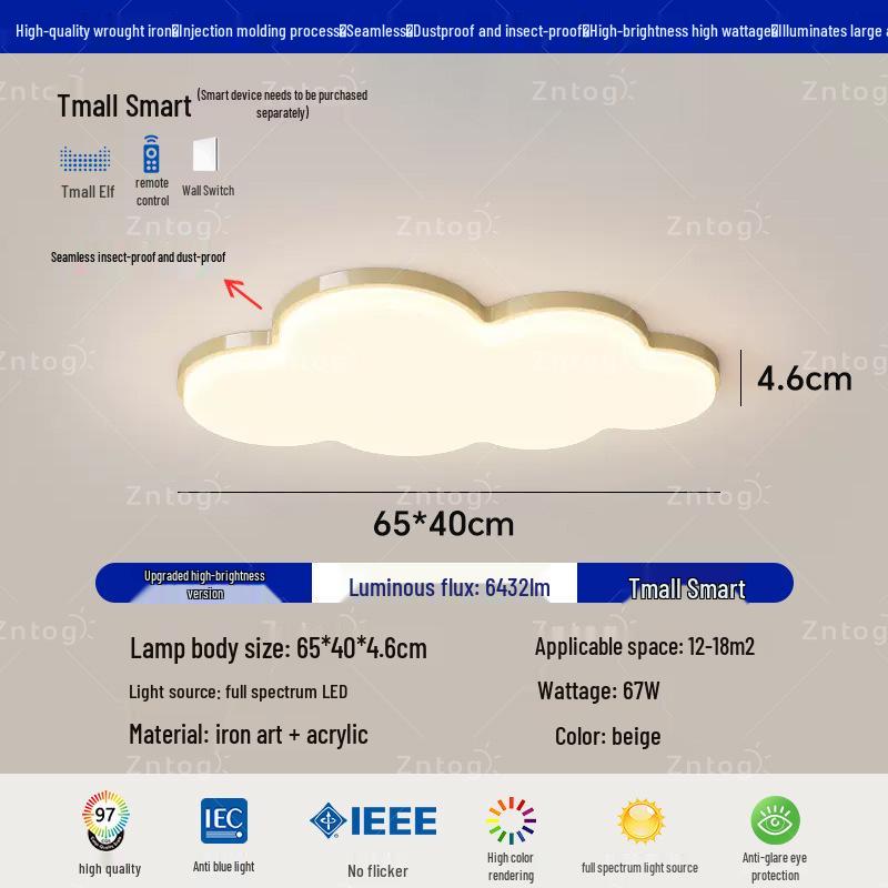 Cream Style Modern Minimalist Full Spectrum Ceiling Light for Eye-Protection In Children's Room and Master Bedroom