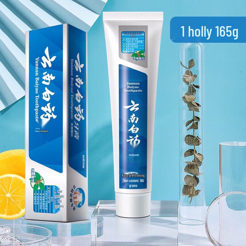 Yunnan Baiyao Brightening & Fresh Breath Toothpaste (3-Pack)