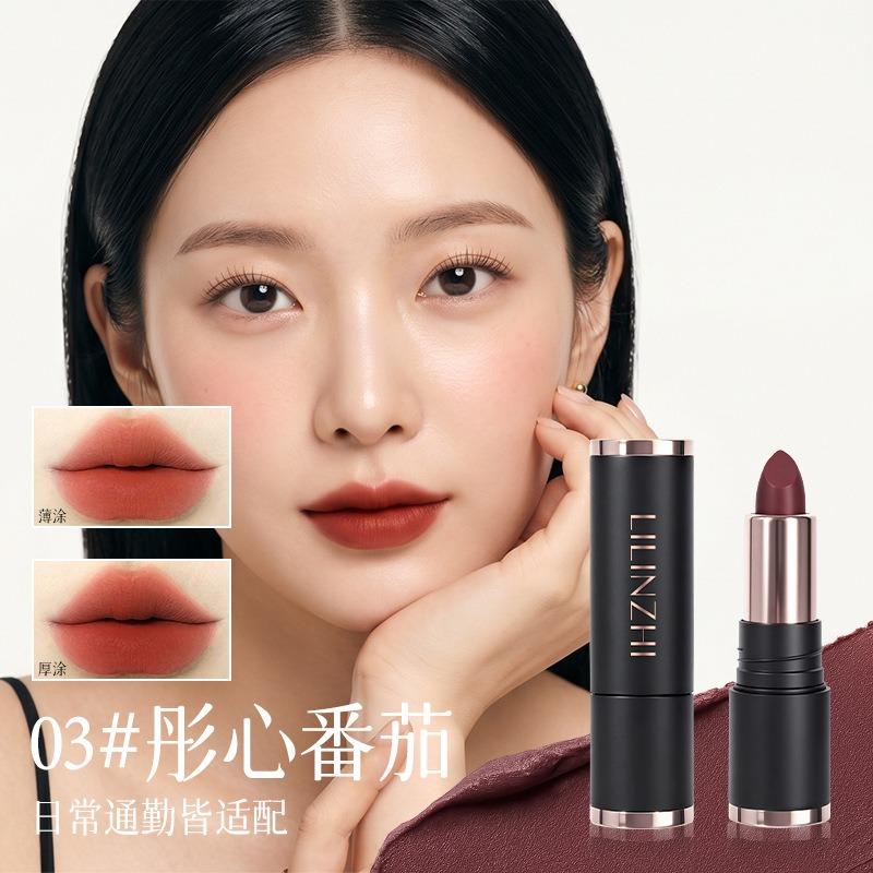 Luxury Non Stick Cup Matte Nude Moisturizing Lipstick For Natural Daily Look