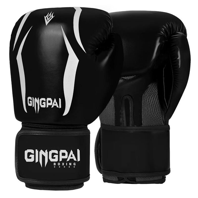 Datang Yu Training Boxing Gloves 8oz
