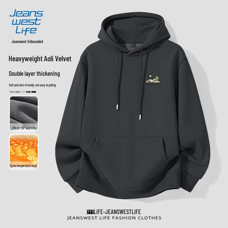 Jeanswest Men's Winter Fleece Hooded Sweatshirt with JZS Sunny Sky Print