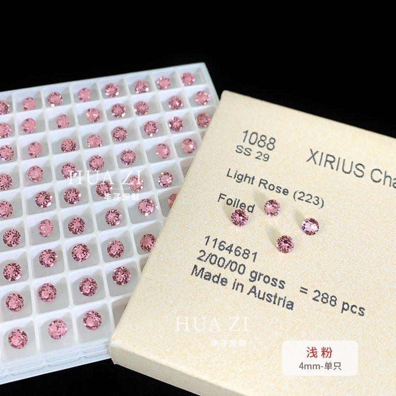 

Медицинский титановый сплав 4 мм Серьги-пусеты Hua Zi Flash Красивый циркон Чрезвычайно маленький край Пусеты для козелка уха Забота об ушах