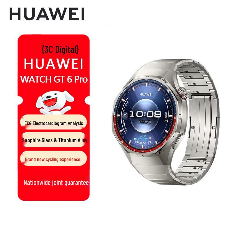 Huawei WATCH GT 6 Pro 46mm Titanium Silver Smartwatch (CN version)