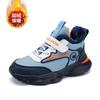 2025 Winter New Classmates Boys Children's Sports Shoes Medium and Older Boys Boys Autumn and Winter Warm Cold, Non-slip and Wear-resistant