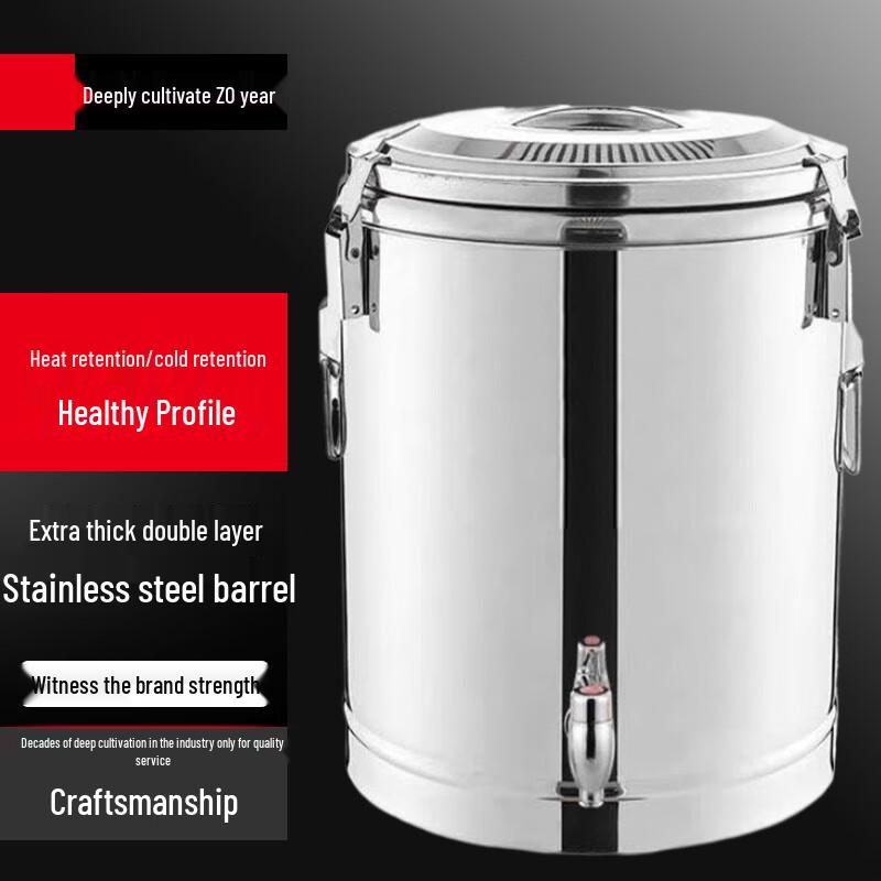 Sule Commercial Stainless Steel Insulated Dispenser