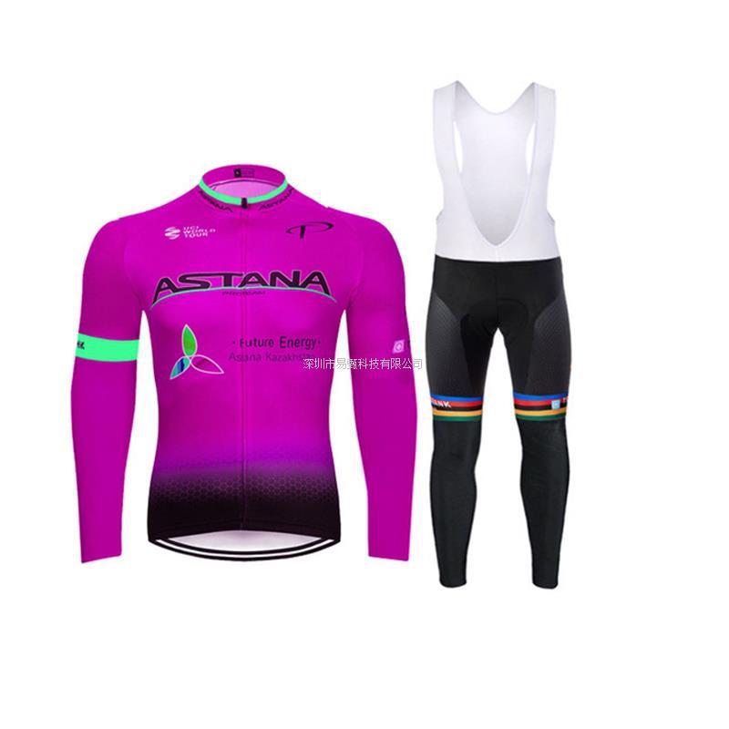 Autumn Cycling Suit Long Sleeve Men's Suit Mountain Bike Cycling Clothes Car Cycling Competition Equipment