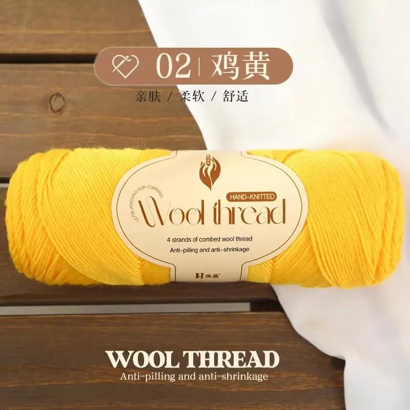 100g Dopamin Mittelfeines Garn, Handgestrickter Pullover, Schal, Mantel, Mütze, Handgestrickte Premium Wolle DIY Stricken & Häkeln