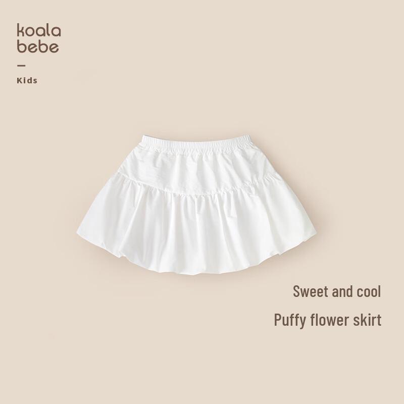 Koala Bebe Girls  Sweet & Cool Taffeta Skirt S