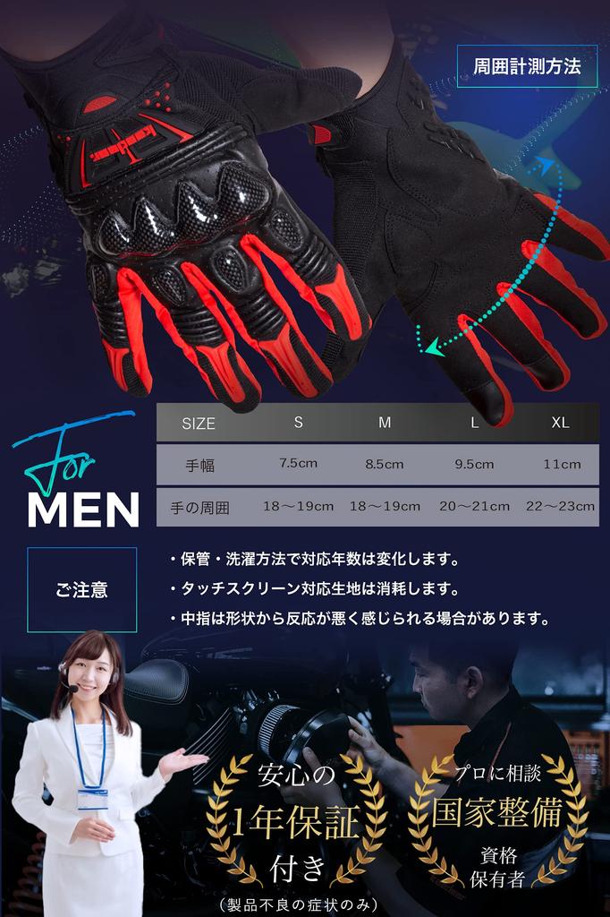 Kaedear Motorcycle Smartphone Genuine Goatskin Leather with Perforated Leather and Carbon Fiber Touchscreen for and Gloves, Compatible, Protector,