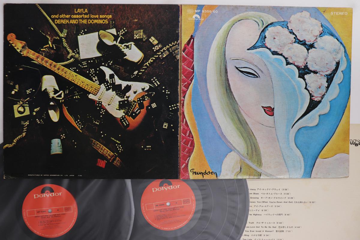 

LP Record DEREK THE DOMINOS Layla And Other Assorted Love Songs MP935960 POLYDOR 1971 Japan Rock Used