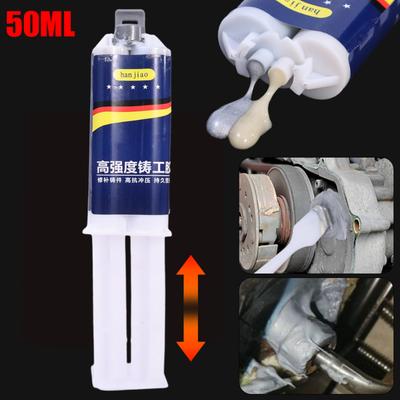 50/25ml Metal Casting Adhesive A&B Glue Caster with Scraper Car Body Repair Paste Heat Resistant Sealant Crack Hole Repair Tools
