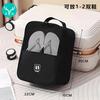 Travel Shoe Storage Bag, Portable Luggage for Business Trips And Travel, Shoe Organizer Bag, Black