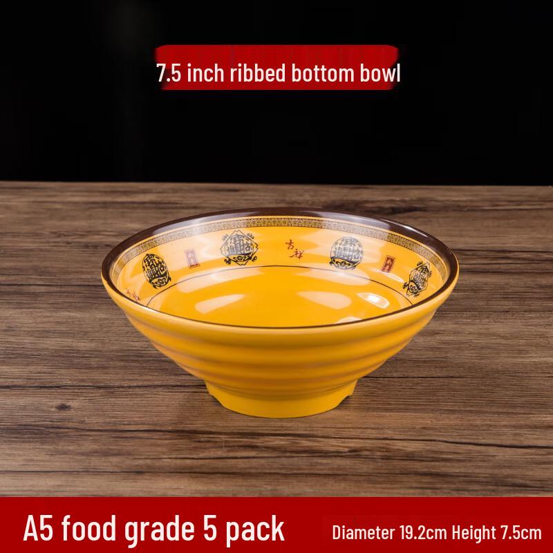 A5 Food Grade Melamine Threaded Noodle Bowl Set 7.5 inch