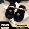 Winter Mao Mao slippers women's versatile fashion cute big-eyed dog indoor home can wear one-word slippers women
