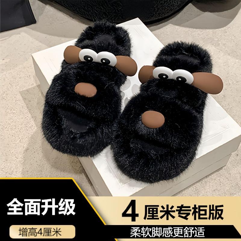 Winter Mao Mao slippers women's versatile fashion cute big-eyed dog indoor home can wear one-word slippers women