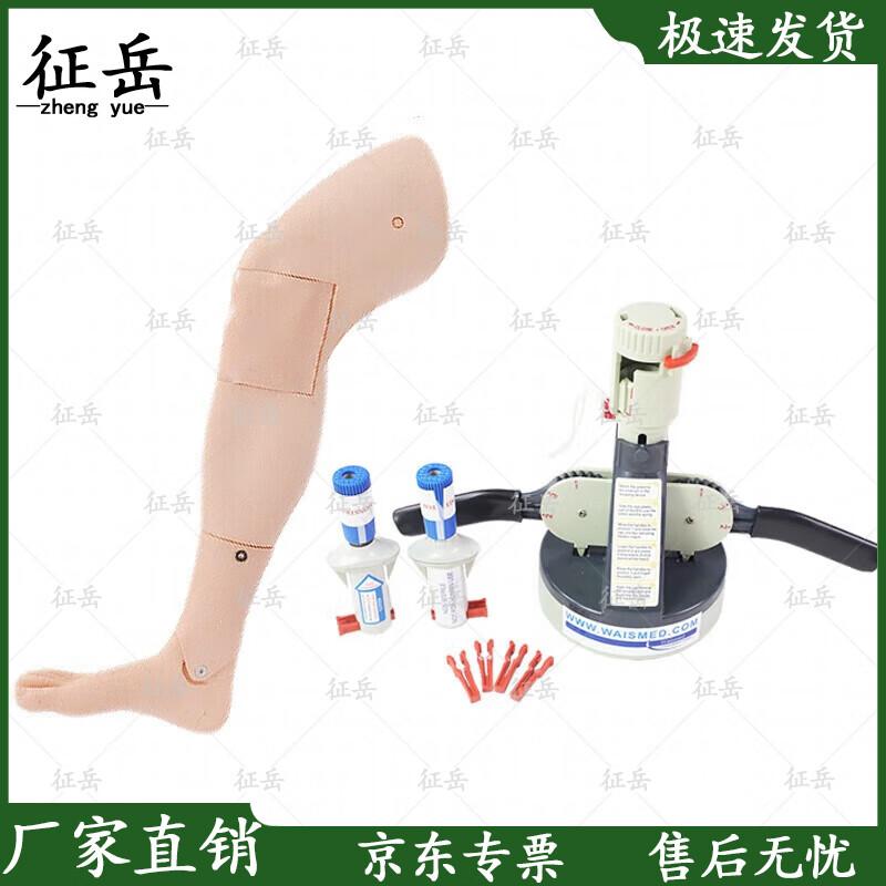 Tibial Puncture Training Leg Model