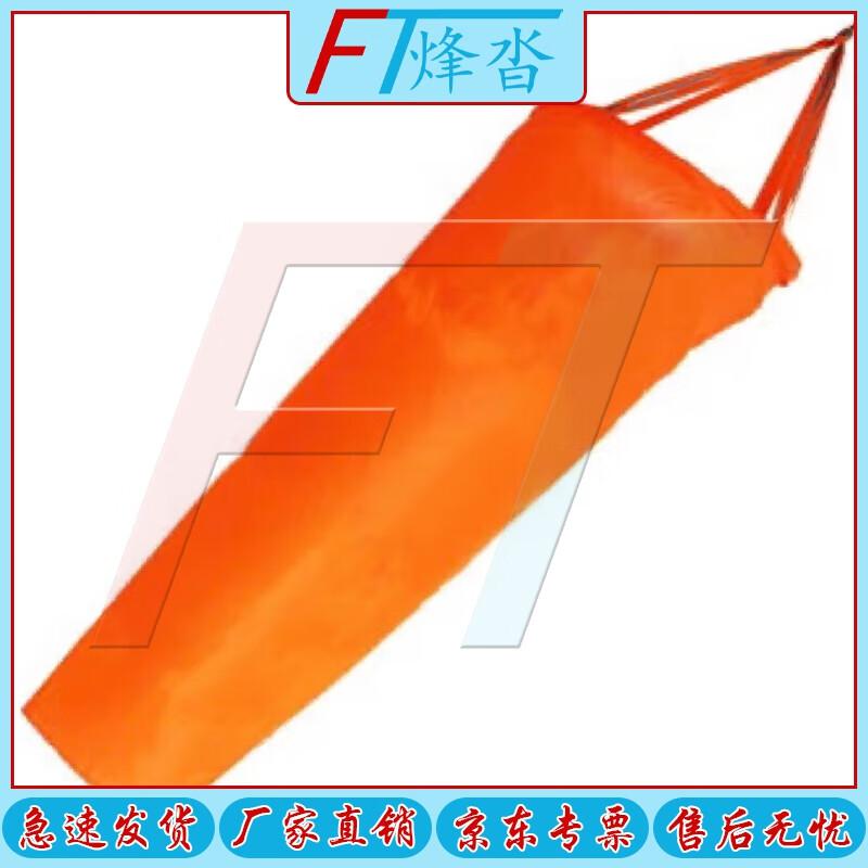 Fengta Reflective Fluorescent Windsock & Wind Vane System