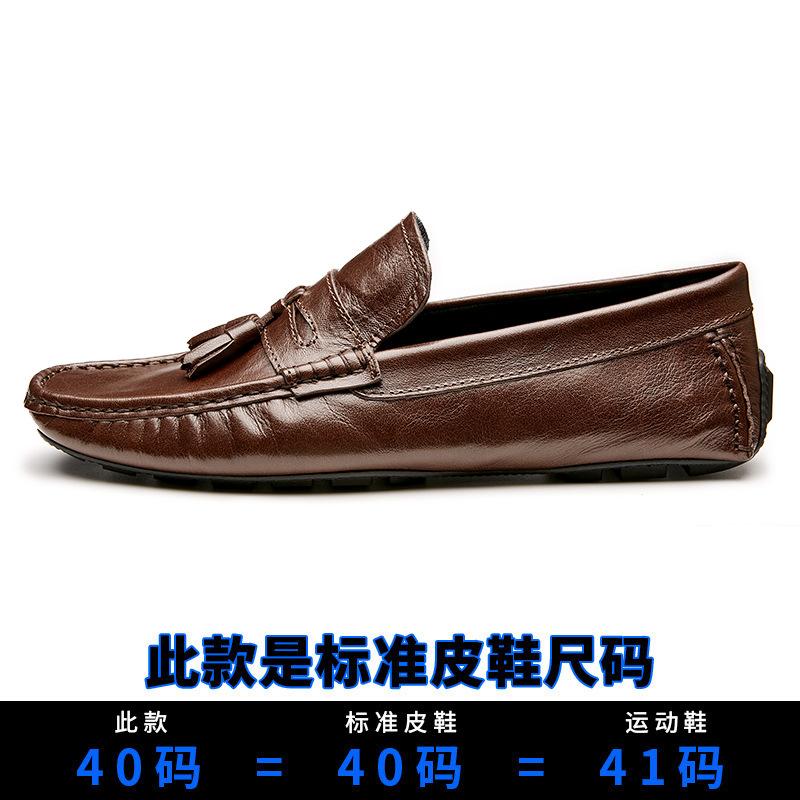 

Кожаные туфли мужские из натуральной кожи, мягкие кожаные деловые повседневные туфли, синие, с мягкой подошвой, одна педаль, обувь Doudou для мужчин 44 темно-коричневого