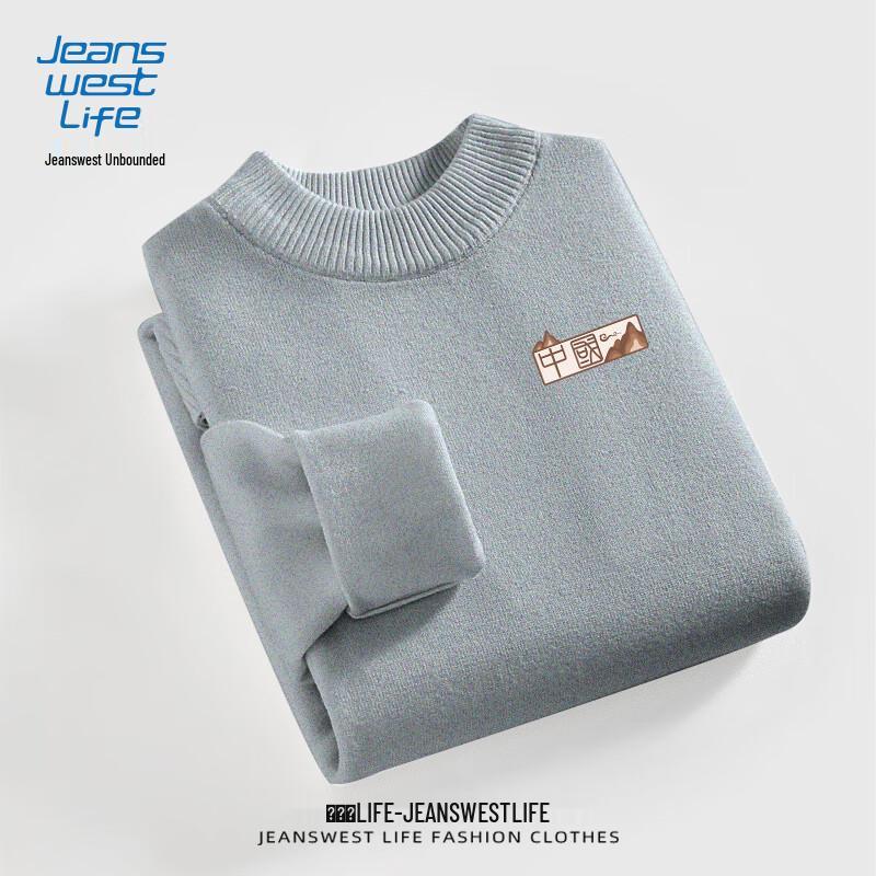 Jeanswest Life Men's Chinese Character Mountain Pattern Warm Knit Sweater