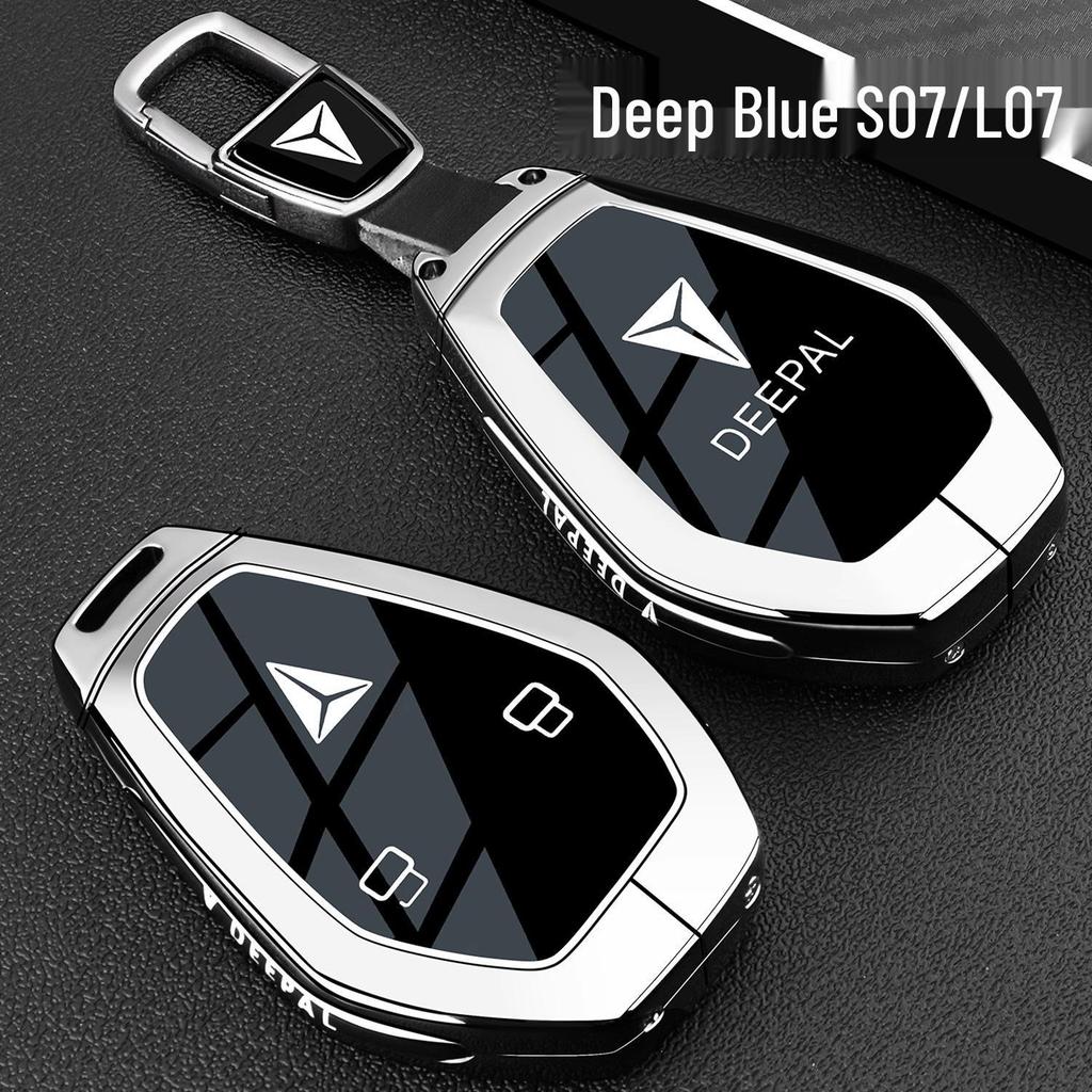 Changan Deep Blue S07/L07 Key Fob Cover for 26 Models - Metal Shell