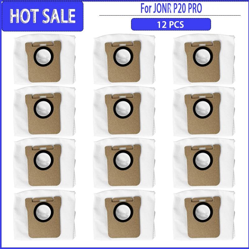 Roller Side Brush Mop Dust Bag For JONR P20 PRO / T5 Pro Robot Vacuum Spare Parts Accessories Consumables Household Cleaning