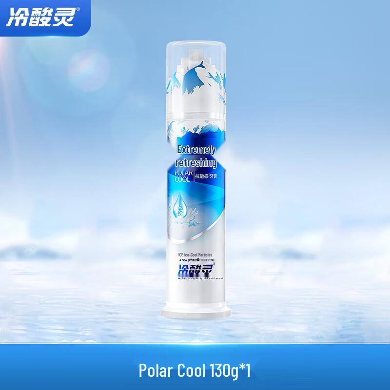 Lengsuanling Polar Fresh Anti-Sensitive Pump Toothpaste