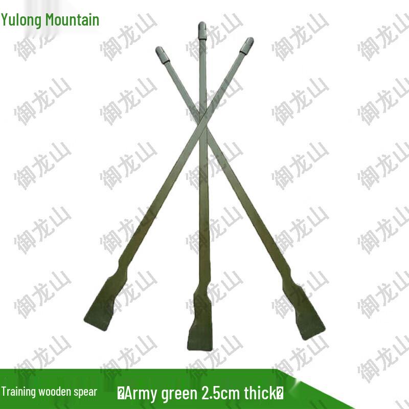 Yulongshan Training Wooden Spear