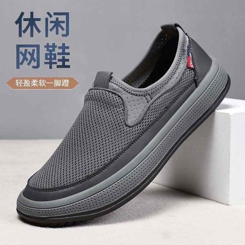 2025 men's shoes breathable old Beijing one-pedal lazy dad shoes work shoes mesh casual shoes single shoes lightweight