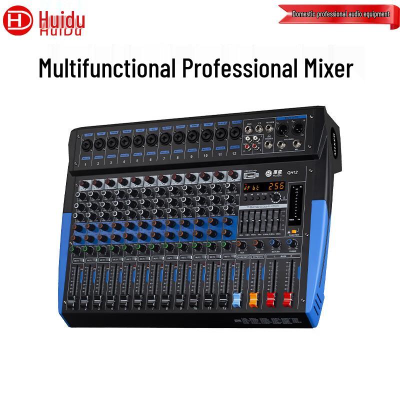 HuiDu Professional Digital Audio Mixer (CN Version)