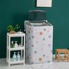 1PC Universal Washing Machine Cover Washing Machine Dust Cover Anti-Mold Laundry Cover Heavy-Duty 83x62cm/84x57cm