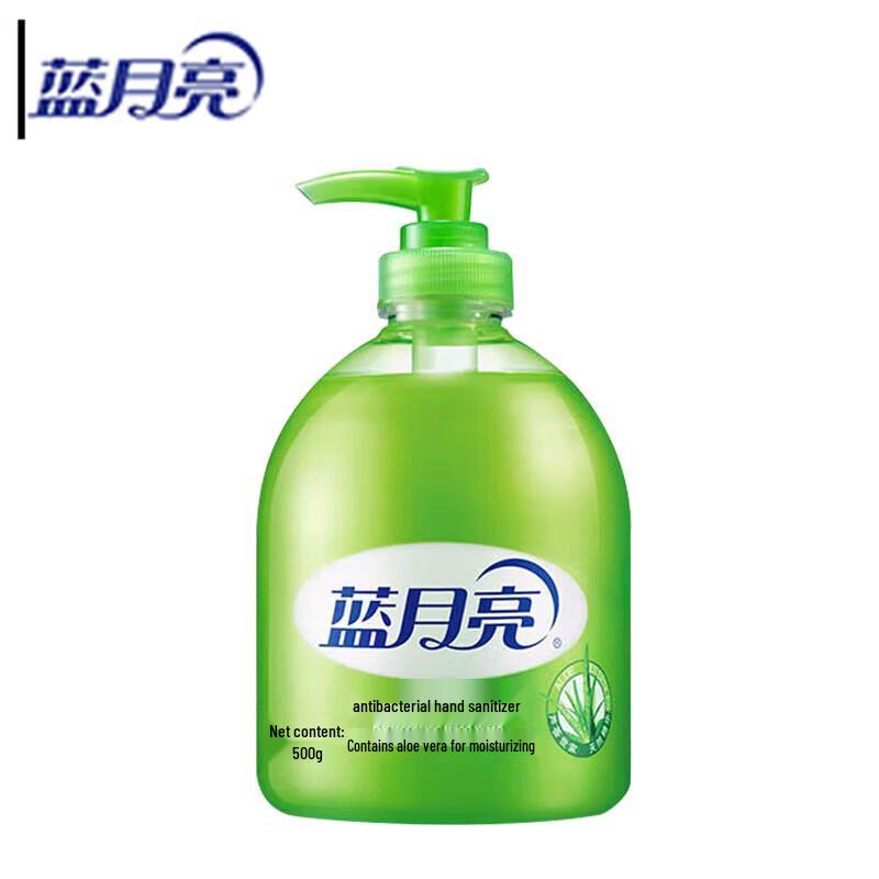 Blue Moon Aloe Antibacterial Hand Wash