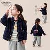 Ohm Bear Girls' Autumn Denim Jacket