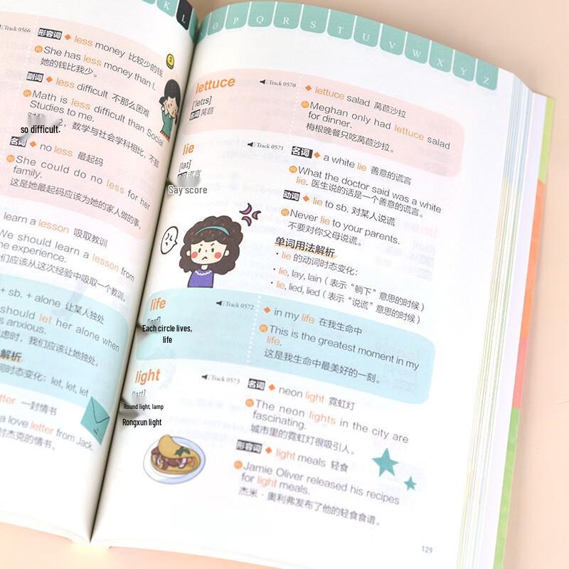 Parent-Child English Vocabulary Book