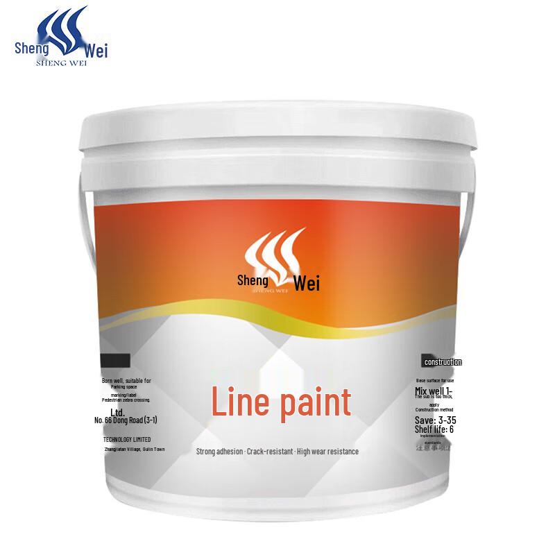 Shengwei HX001 Quick-Dry Road Marking Paint 1 kg