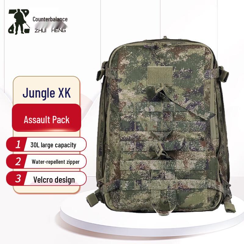 ZhuiHeng Tactical Outdoor Backpack